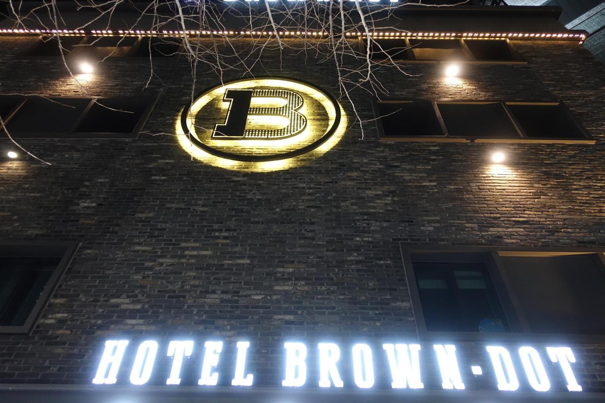 Brown Dot Hotel 창원 외부 사진